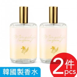 06 羅勒與橙花香水 50ml x 2